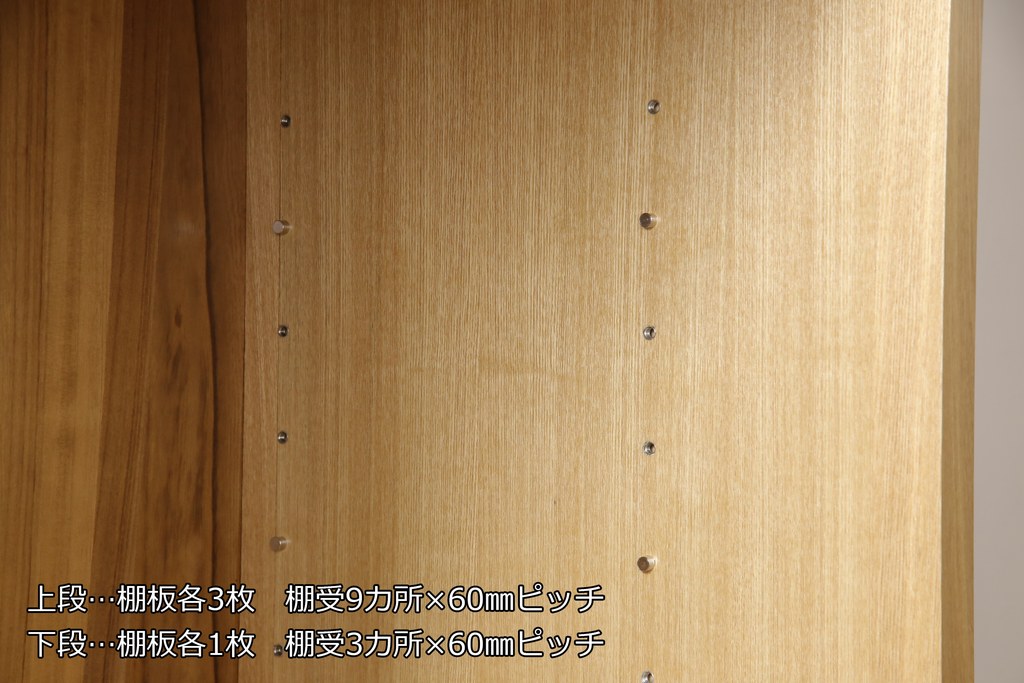 中古　極美品　タモ材　上質な和の空間づくりにおすすめ! 品を感じる重ね水屋箪笥(収納棚、キャビネット、食器棚、戸棚)(R-057894)