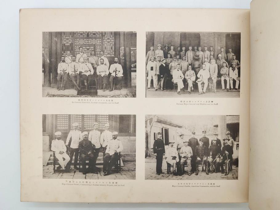 昭和六年満州事変 第十四師団記念写真帖 従軍 / 古本、中古本