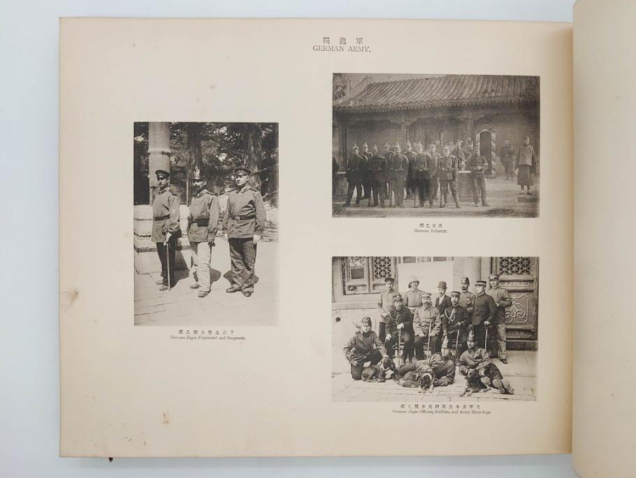 明治35年　小川一真　北清事変写真帖(支那、中国、満州、朝鮮、台湾、写真帳、写真集、古本、1902年)(R-075894)