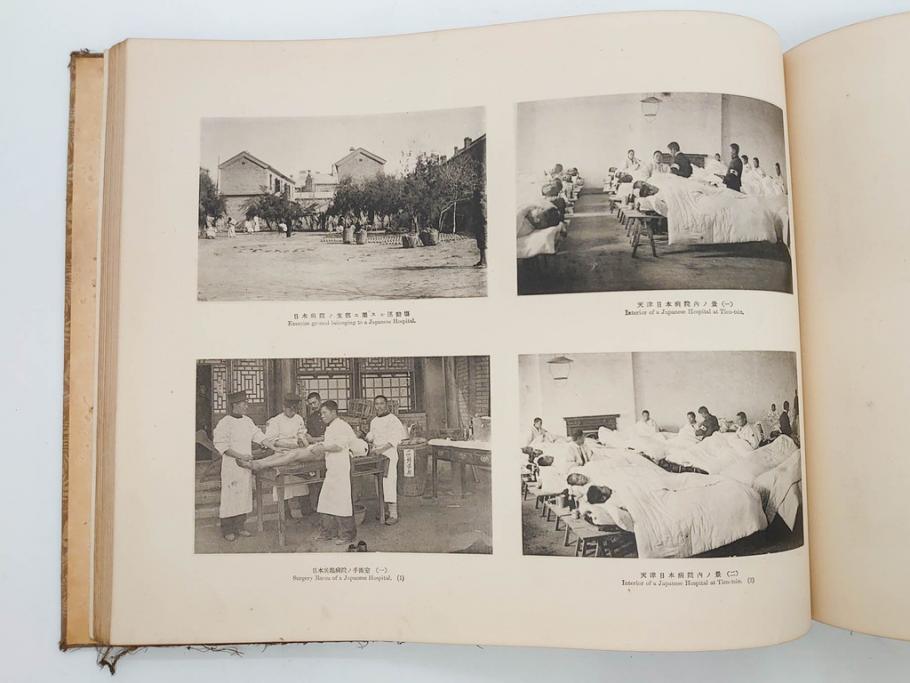 明治35年　小川一真　北清事変写真帖(支那、中国、満州、朝鮮、台湾、写真帳、写真集、古本、1902年)(R-075894)