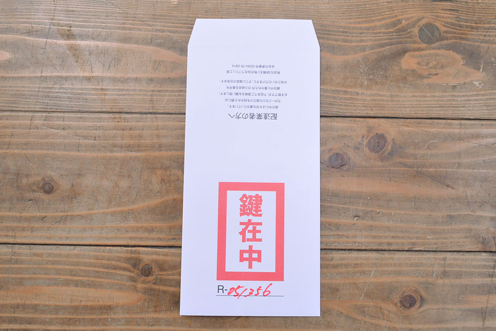 中古　美品　岩谷堂箪笥　菊幸作　当店リメイク(ヒノキ天板・台輪付き)　前面の木目が存在感を放つ衣装盆付きサイドチェスト(引き出し、着物箪笥、収納棚、サイドボード)(R-051356)