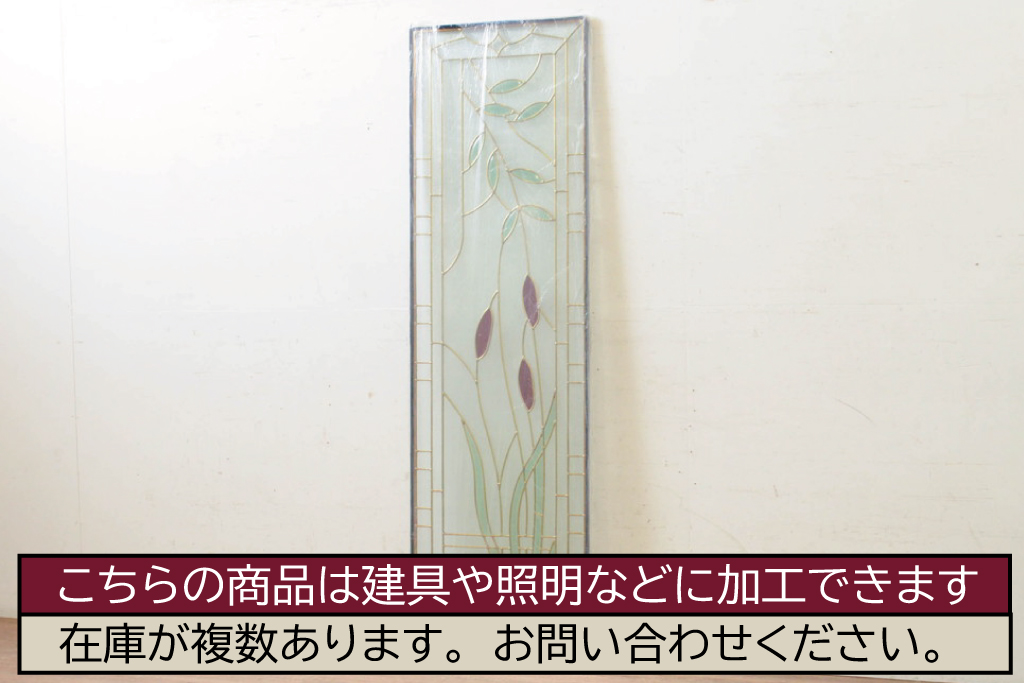 未使用品　水辺の風景(みずべのふうけい)　デットストック品のステンドグラス(建具、ドア、窓、照明、衝い立て、衝立、つい立て)(定価約17万3千円)(R-074408)