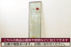 未使用品　松の上の鶴(まつのうえのつる)　デットストック品のステンドグラス(建具、ドア、窓、照明、衝い立て、衝立、つい立て)(定価約17万3千円)(R-074409)