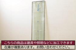 和製アンティーク　希少デザイン!!　ナラ材　使い込まれた風合いが味わい深いカウンターテーブル作業台(収納棚、戸棚、サイドボード)(R-076639)