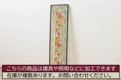 アンティーク建具　近江八景の彫刻が情緒あふれる彫刻欄間2枚セット(明り取り、明かり取り)(R-074278)