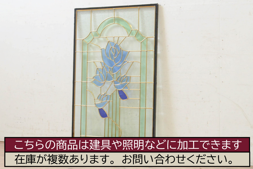 未使用品　窓辺の薔薇(まどべのばら)　デットストック品のステンドグラス(建具、ドア、窓、照明、衝い立て、衝立、つい立て)(定価約10万4千円)(R-074423)
