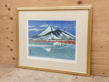 真作　関野準一郎　「猪苗代湖」　直筆サイン入り　約P8号　木版画(絵画、額装)(R-075896)