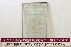 未使用品　花の滴(はなのしずく)　デットストック品のステンドグラス(建具、ドア、窓、照明、衝い立て、衝立、つい立て)(定価約9万6千円)(R-074431)