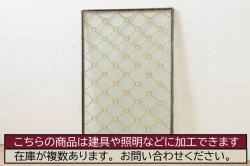 未使用品　菱格子(ヒシクロス)　デットストック品のステンドグラス(建具、ドア、窓、照明、衝い立て、衝立、つい立て)(定価約12万円)(R-074432)