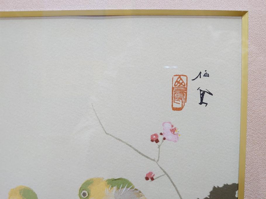 真作　竹内栖鳳　「梅園禽語」　限定200部　84/200　リトラグフ(版画、絵画、額装、箱付き)(R-075897)