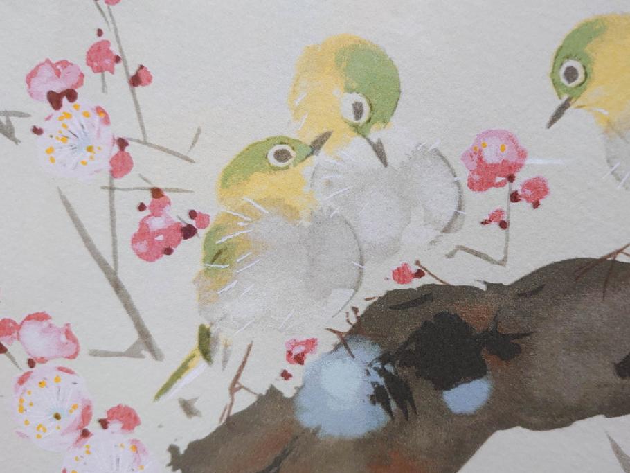 真作　竹内栖鳳　「梅園禽語」　限定200部　84/200　リトラグフ(版画、絵画、額装、箱付き)(R-075897)