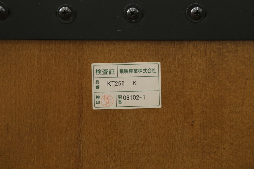 中古　美品　飛騨産業　キツツキマーク　木のぬくもりを感じるダイニングチェア4脚セット(板座チェア、椅子、イス、いす)(R-073686)