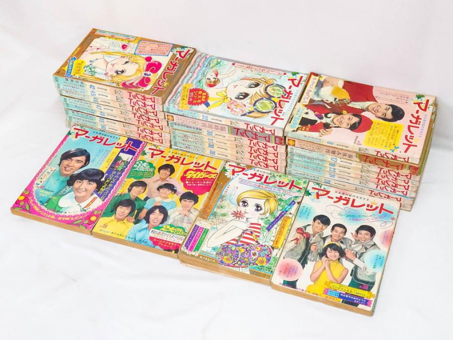 昭和43年・44年　1968年・1969年　週刊 マーガレット　春休み　臨時　増刊　少女雑誌27冊セット(アタックNo.1、あつまれ青春、おくさまは18歳、ファッション、芸能、漫画、まんが、マンガ、総合週刊誌、集英社、古本)(R-082527)