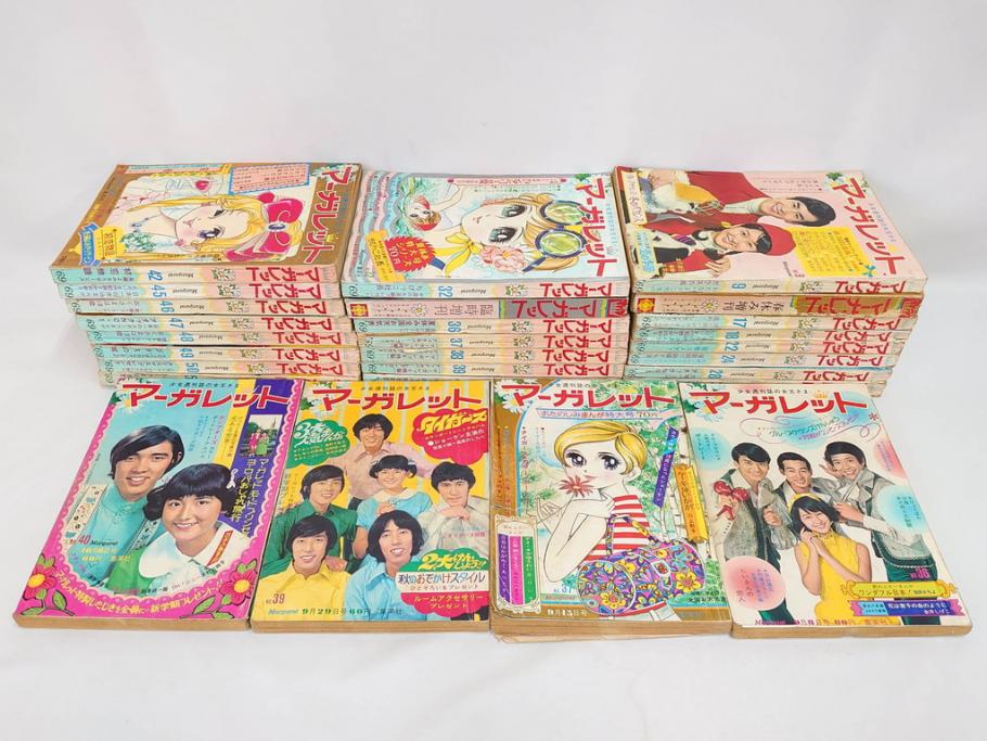 昭和43年・44年　1968年・1969年　週刊 マーガレット　春休み　臨時　増刊　少女雑誌27冊セット(アタックNo.1、あつまれ青春、おくさまは18歳、ファッション、芸能、漫画、まんが、マンガ、総合週刊誌、集英社、古本)(R-082527)