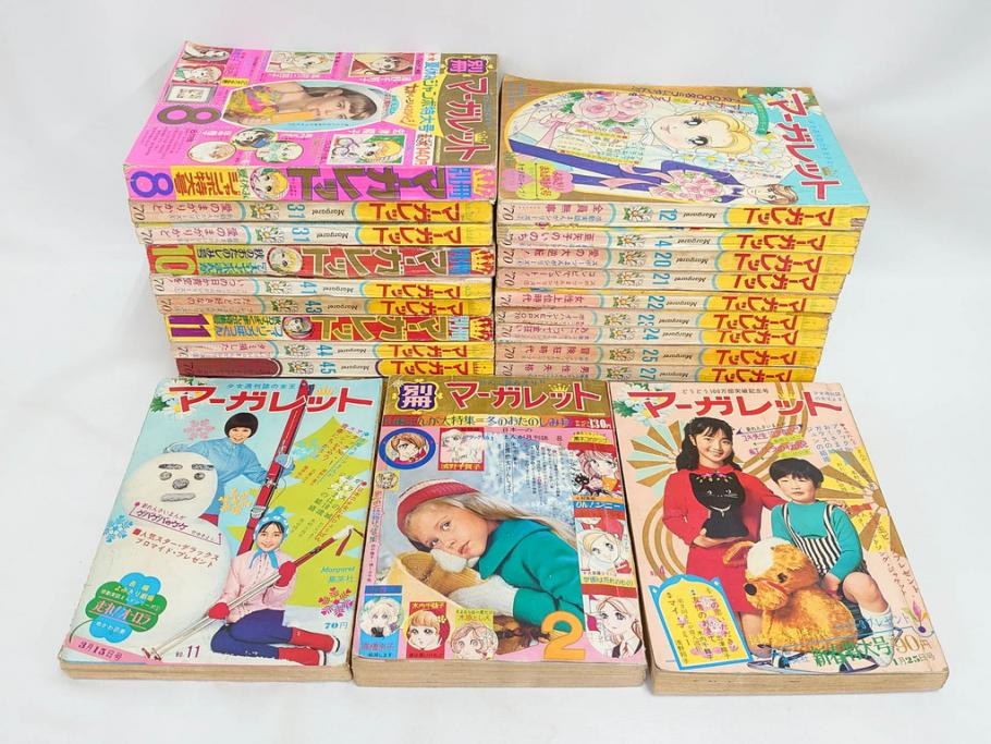昭和45年　1970年　週刊 マーガレット　別冊　少女雑誌23冊セット(アタックNo.1、おくさまは18歳、ファッション、芸能、漫画、まんが、マンガ、総合週刊誌、集英社、古本)(R-082528)