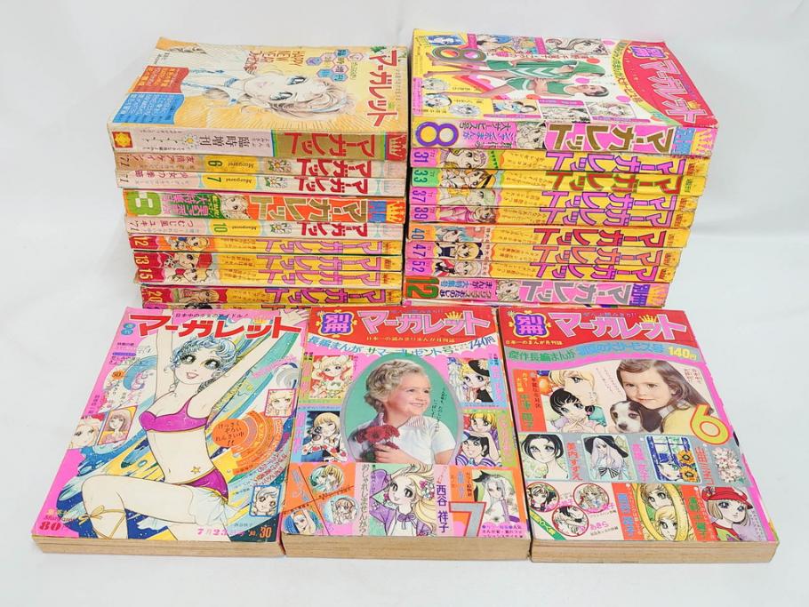昭和46年　1971年　週刊 マーガレット　別冊　臨時　増刊　少女雑誌23冊セット(ファッション、芸能、漫画、まんが、マンガ、総合週刊誌、集英社、古本)(R-082529)