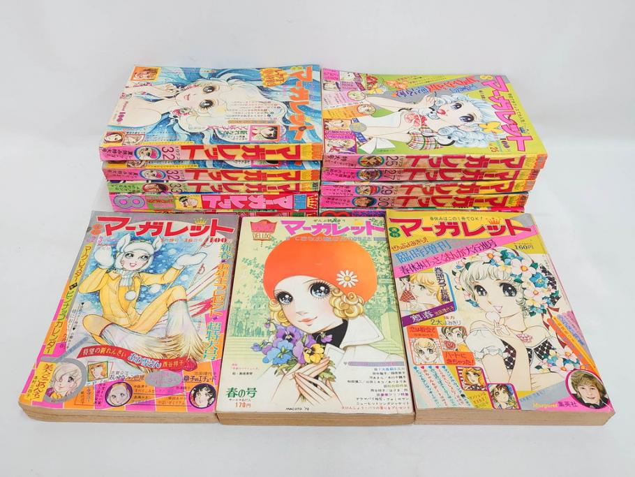 昭和47・49・50年　1972・1974・1975年　週刊 マーガレット　別冊　デラックス　増刊　少女雑誌13冊セット(ベルサイユのばら、ママはライバル、ファッション、芸能、漫画、まんが、マンガ、総合週刊誌、集英社、古本)(R-082746)