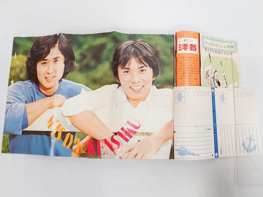 昭和47・49・50年　1972・1974・1975年　週刊 マーガレット　別冊　デラックス　増刊　少女雑誌13冊セット(ベルサイユのばら、ママはライバル、ファッション、芸能、漫画、まんが、マンガ、総合週刊誌、集英社、古本)(R-082746)