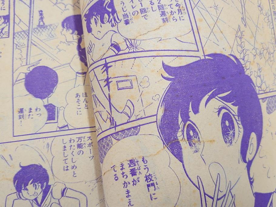 昭和47・49・50年　1972・1974・1975年　週刊 マーガレット　別冊　デラックス　増刊　少女雑誌13冊セット(ベルサイユのばら、ママはライバル、ファッション、芸能、漫画、まんが、マンガ、総合週刊誌、集英社、古本)(R-082746)