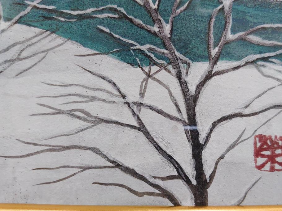 真作　松本栄　「雪の最上川」　日本画(絵画、風景、額装、共シール、箱付き)(R-075899)
