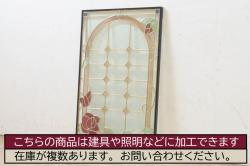 未使用品　薔薇の園(ばらのその)　デットストック品のステンドグラス(建具、ドア、窓、照明、衝い立て、衝立、つい立て)(定価約12万円)(R-074446)