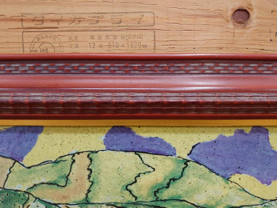 真作　超稀少　田崎広助(廣助)　「宝満山」　74.5cm×39.5cm　磁彩画(陶板画、陶額、額装)(R-075901)