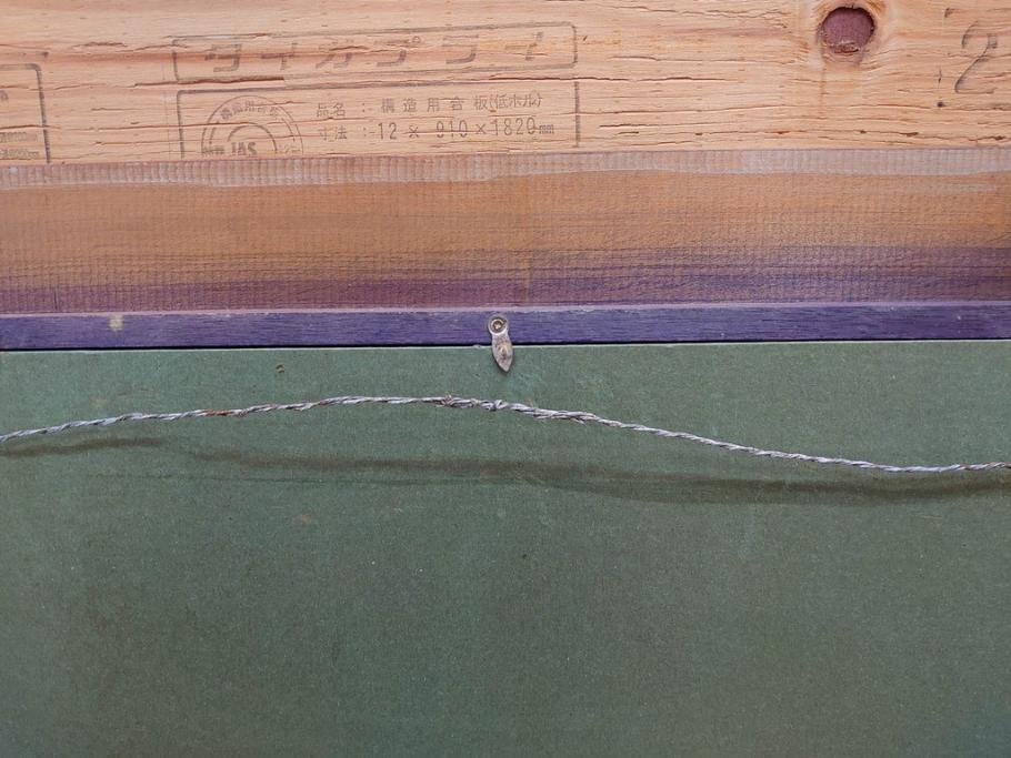 真作　超稀少　田崎広助(廣助)　「宝満山」　74.5cm×39.5cm　磁彩画(陶板画、陶額、額装)(R-075901)