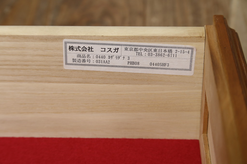 中古　美品　KOSUGA(コスガ)　リージェントハウスシリーズ　上品な佇まいの二段重ねキャビネット(食器棚、キュリオケース、カップボード、飾り棚、戸棚、収納棚)(定価約44万円)(R-080143)
