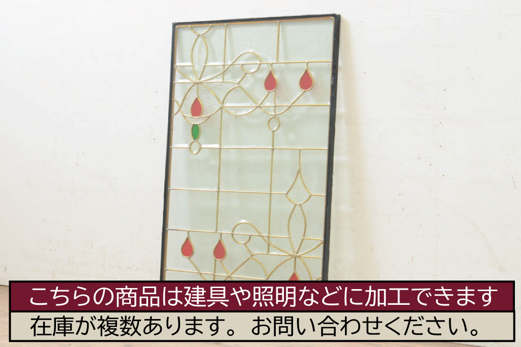 未使用品　ランプ　デットストック品のステンドグラス(建具、ドア、窓、照明、衝い立て、衝立、つい立て)(定価約10万2千円)(R-074454)