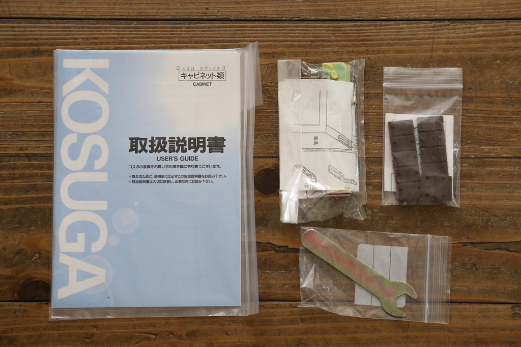 中古　美品　KOSUGA(コスガ)　リージェントハウスシリーズ　上品な佇まいの二段重ねキャビネット(食器棚、キュリオケース、カップボード、飾り棚、戸棚、収納棚)(定価約44万円)(R-080143)