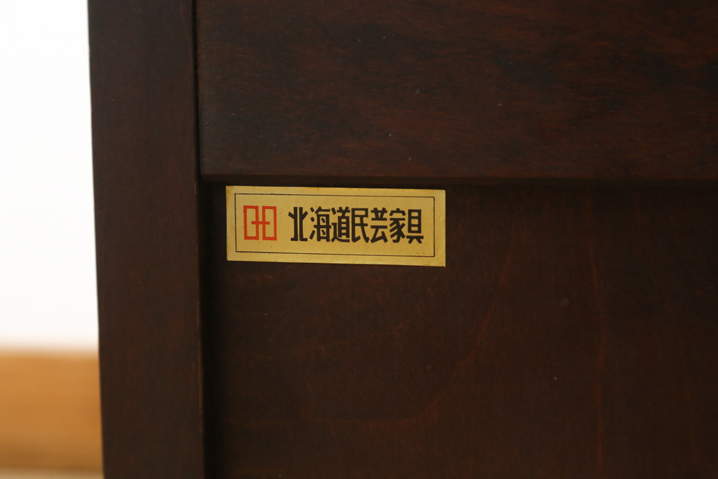 中古　北海道民芸家具　シックで落ち着いた色味と上質な木の風合いが魅力の文机(座机、ローテーブル、作業台、ワークデスク、在宅用、在宅ワーク用)(R-079214)