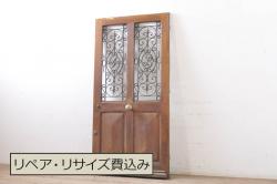 【セミオーダー家具実例】ガラス戸2枚セットをリサイズし、高品質リペア!古いダイヤガラスをきれいにクリーニングし、帯部分のガラスはすりガラスに交換。レトロで味わい豊かな建具に仕上がりました。(引き戸)
