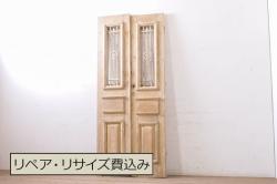 ビンテージ建具　躍動感ある松竹梅が美しい両面彫刻欄間2枚セット(明り取り、明かり取り、ヴィンテージ)(R-068414)