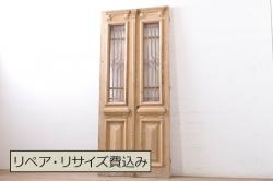 【セミオーダー家具実例】組子入りガラス戸2枚セットを高品質リペアし、高さと幅をリサイズしました。スムーズに開け閉めできるよう新品の戸車を取り付け、現代の暮らしに馴染む作りに。(引き戸、建具)