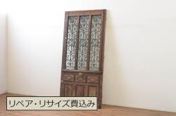 アンティーク建具　レトロな格子模様がおしゃれなガラス戸2枚セット(引き戸)(R-056360)