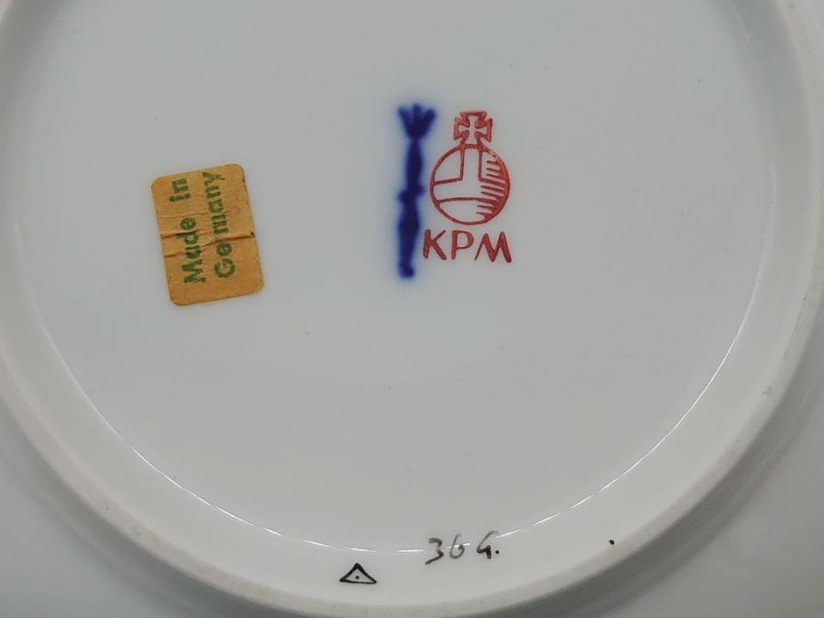 ベルリン　KPM(ベルリン王立磁器製陶所)　金彩　花　蝶　 繊細な模様がエレガントな雰囲気のカップ&ソーサー(ケーピーエムベルリン、王の笏、ロココ調、C&S)(R-061734)
