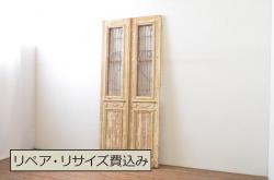 アンティーク建具　杉材　和の空間づくりにおすすめの板戸窓2枚セット(引き戸)(R-067871)