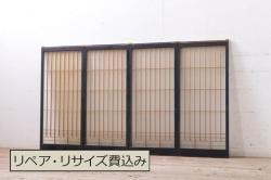 ビンテージ建具　レトロな空間を演出するガラス戸2枚セット(引き戸、ヴィンテージ)(R-080899)