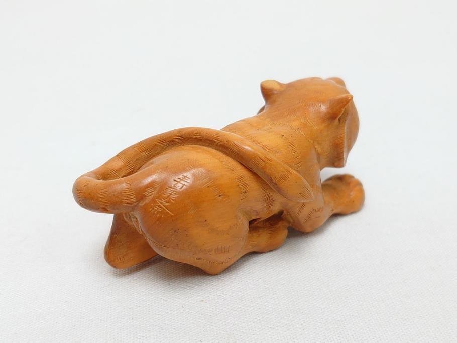 寿康斎　虎　竜　根付2点(トラ、龍、提げ物、共箱付き)(R-062774)