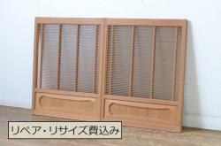 ガラス戸2枚をリペア&カスタム!高さと幅をリサイズし、指定箇所にすりガラス・ダイヤガラス ・モールガラスを配置。戸車を取付け、全体的に着色後水性ワックスにて仕上げ。(建具、引き戸)