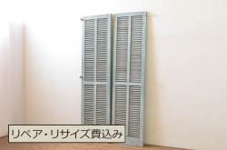 アンティーク建具　シンプルなデザインでお部屋に取り入れやすいガラス戸4枚セット(引き戸)(R-064303)