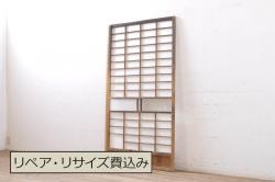 アンティーク建具　上手物　昭和初期　裏障子付き　万本格子戸4枚セット(帯ガラス戸、引き戸)(R-044082)