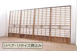 アンティーク建具　ゆらゆらガラス　昭和レトロな雰囲気漂うガラス戸2枚(引き戸、格子戸)(R-061858)