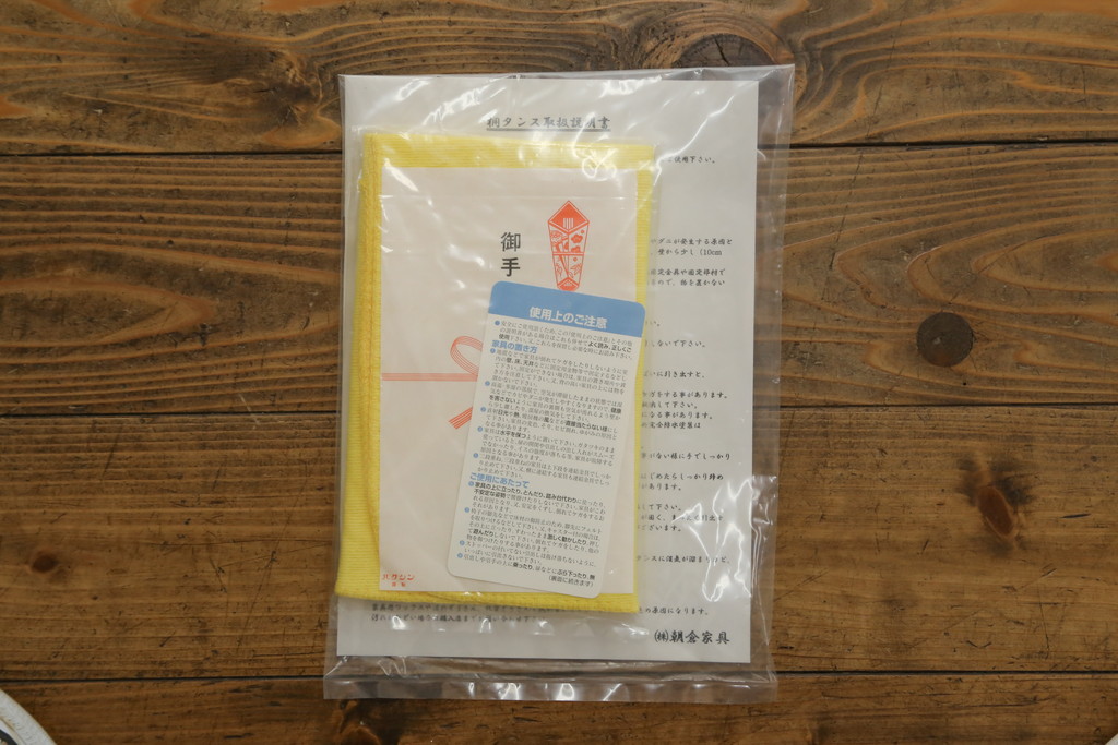 中古　美品　光彦刻　淡い色合いの品のある金具が魅力的な加茂総桐箪笥(総桐たんす、四方丸、大丸、衣装箪笥、収納箪笥、和タンス、引き出し、バラ売り可能)(定価約200万円)(R-082830)