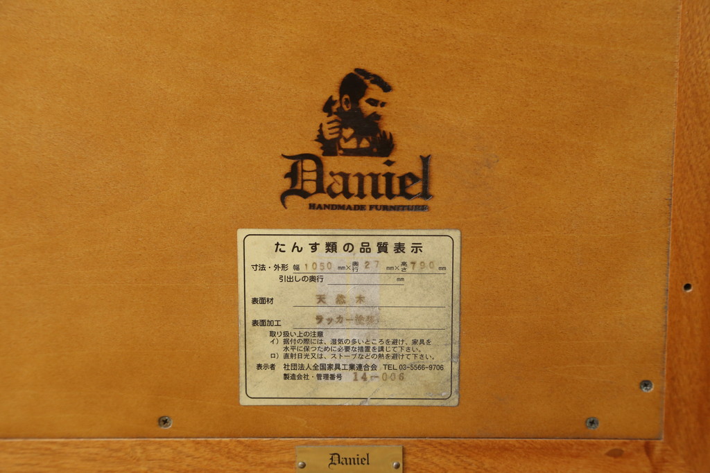 中古　美品　横浜ダニエル　シンプルながらも気品漂うウォールミラー(壁掛け鏡)(定価約16万円)(R-051490)