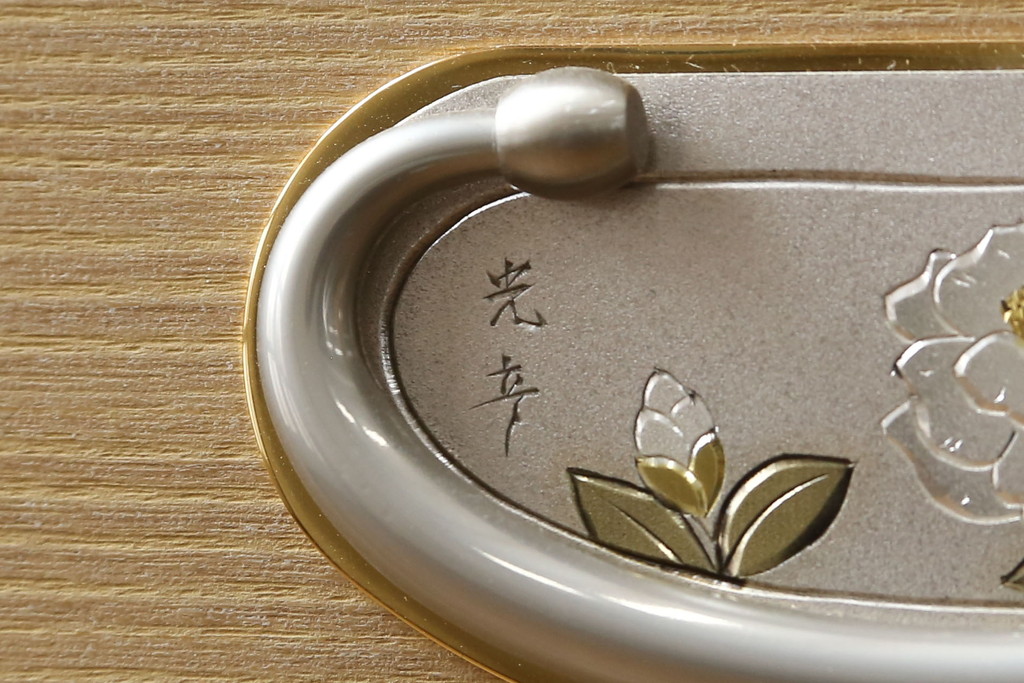 中古　美品　光彦刻　上品な雰囲気の金具が魅力的な加茂総桐箪笥・中段(総桐たんす、四方丸、大丸、収納箪笥、和タンス、引き出し、ローボード、ローチェスト、テレビ台、テレビボード)(R-082832)