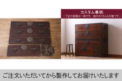 和製ビンテージ　美品　ニレ材　和の空間作りにおすすめの小箪笥(引き出し、卓上収納、和箪笥、整理箪笥、収納箪笥、戸棚、収納棚、ヴィンテージ)(R-074369)