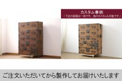 中古　美品　和の趣あふれる、特注サイズの岩谷堂の重ね箪笥(衣装箪笥、整理箪笥、引き出し)(定価約84万円)(R-048989)