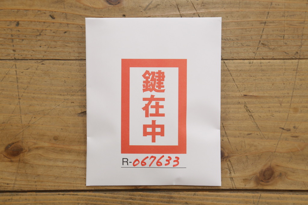 中古　高級品!!　福岡県大川産　蒔絵入り　上質な和の空間を演出する総桐箪笥(並厚、桐たんす、衣装箪笥、着物箪笥、収納タンス、和タンス、引き出し)(R-067633)
