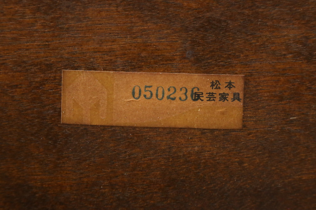 中古　松本民芸家具　#91型　落ち着きのある大人カフェ風インテリアが叶うアームチェア2脚セット(キャプテンチェア、板座チェア、椅子、ダイニングチェア、イス)(定価2脚で約26万円)(R-072756)